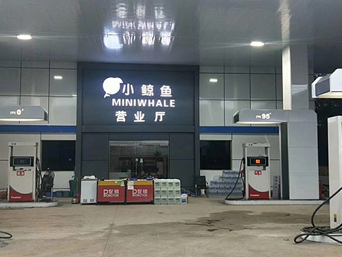 茄子视频三级片